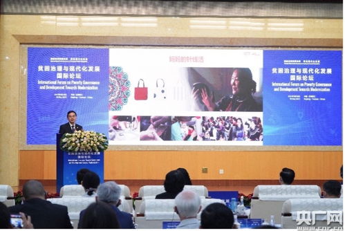 三年深耕609所貧困山村，平安醫保科技以技術服務助力健康扶貧